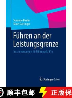 【3-4周达】Führen an der Leistungsgrenze : Instrumentarium für Führungskräfte [9783658043155]