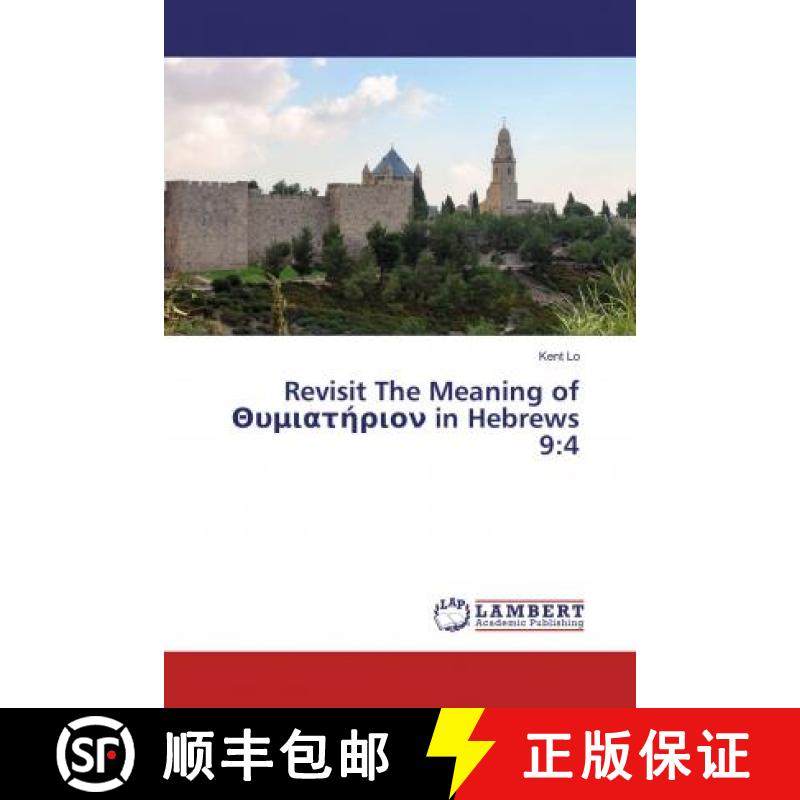 预订 Revisit The Meaning of Θυμιατήριον in Hebrews 9:4 [9786134914444]