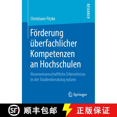 【3-4周达】Foerderung UEberfachlicher Kompetenzen an Hochschulen: Neurowissenschaftliche Erkenntnisse... [9783658269029]
