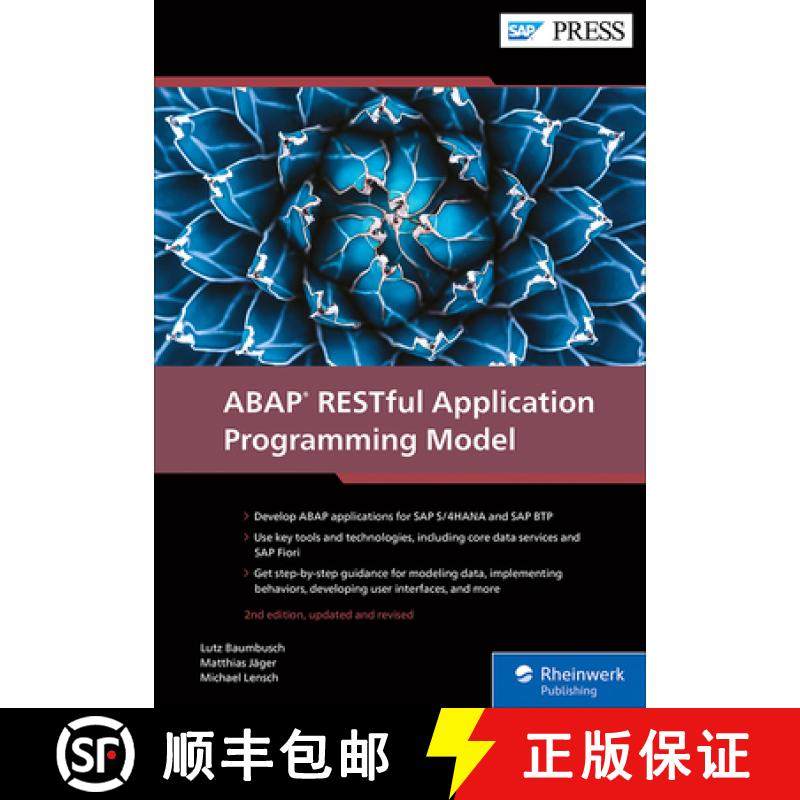 预订 ABAP Restful Application Programming Model [9781493227525]