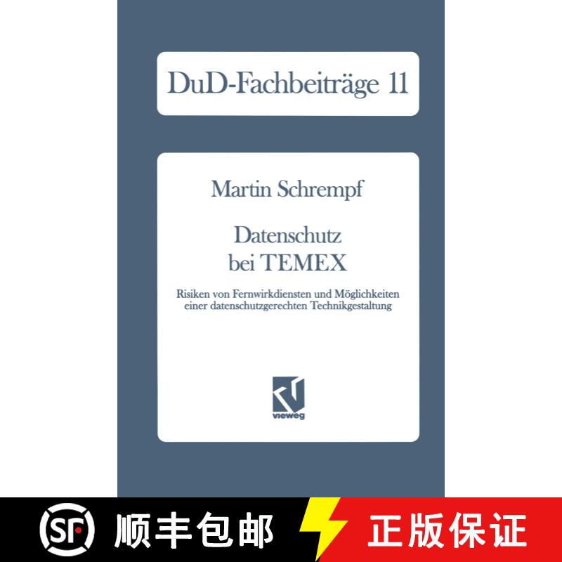 【3-4周达】Datenschutz bei TEMEX : Risiken von Fernwirkdiensten und Möglichkeiten einer datenschutzg... [9783528051235] - 实物图