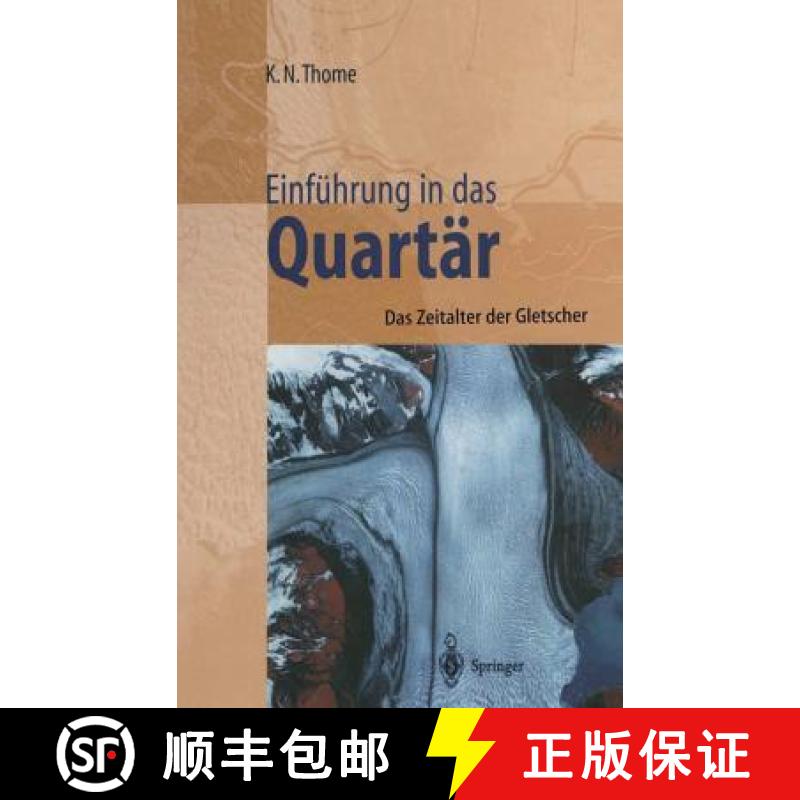 【3-4周达】Einführung in Das Quartär: Das Zeitalter Der Gletscher [9783540629320]