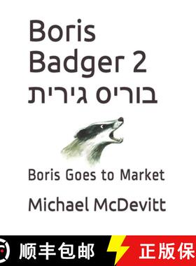 【3-4周达】Boris Badger 2 בוריס גירית: Bo... [9781733588249]