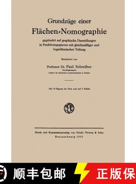 【3-4周达】Grundzüge einer Flächen-Nomographie : gegründet auf graphische Darstellungen in Funktio... [9783663035688]