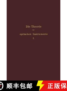 【3-4周达】Die Theorie der optischen Instrumente : I. Band. Die Bilderzeugung in optischen Instrumenten [9783642506130]