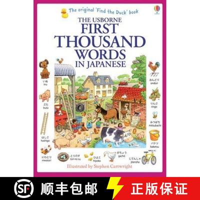 【3-4周达】日语1000词启蒙 First Thousand Words in Japanese [9781409570370]