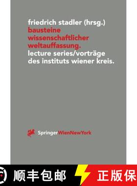 【3-4周达】Bausteine Wissenschaftlicher Weltauffassung: Lecture Series / Vortrage des Instituts Wiene... [9783211828656]