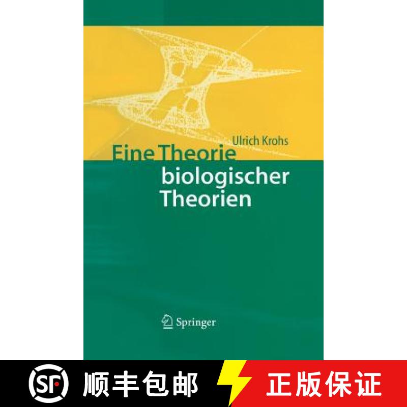 【3-4周达】Eine Theorie biologischer Theorien : Status and Gehalt von Funktionsaussagen und informati... [9783642621833]