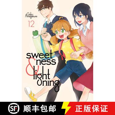 【3-4周达】Sweetness and Lightning 12 [9781632367280]