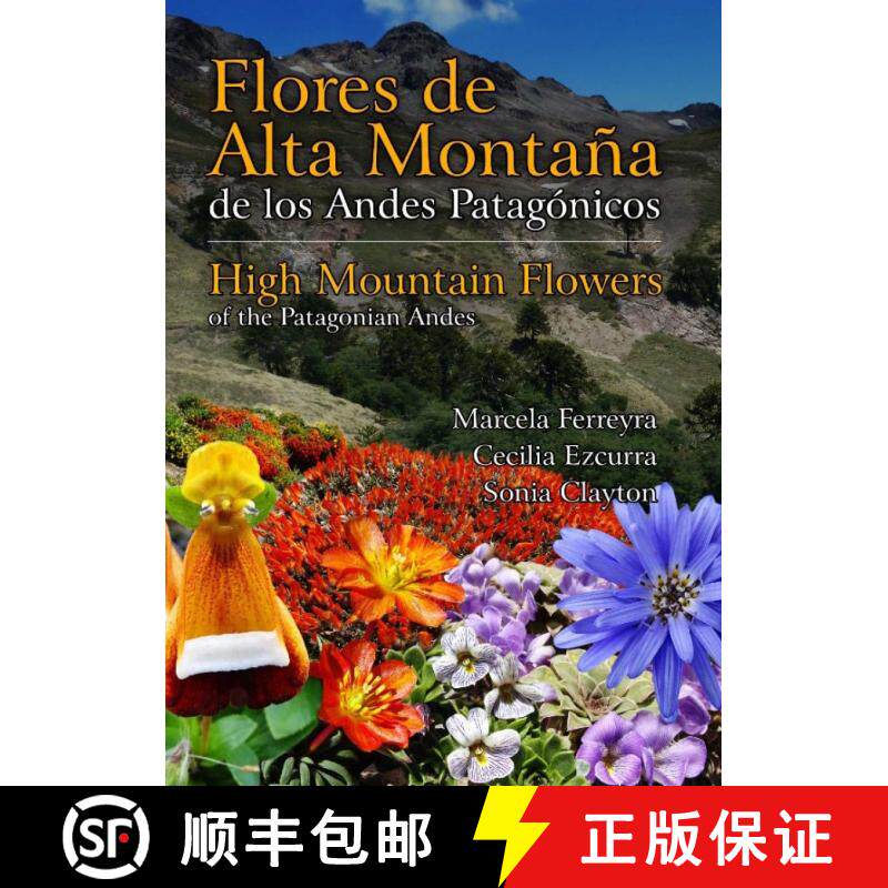 【3-4周达】High Mountain Flowers of the Patagonian Andes / Flores de Alta Montaña de los Andes Patag... [9789878678092]