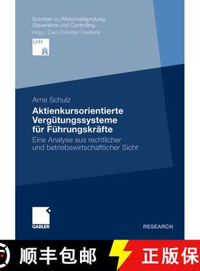 【3-4周达】Aktienkursorientierte Vergütungssysteme für Führungskräfte : Eine Analyse aus rechtlic... [9783834920355]