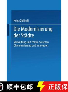 【3-4周达】Die Modernisierung der Städte : Verwaltung und Politik zwischen Ökonomisierung und Innov... [9783824443673]