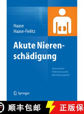 【3-4周达】Akute Nierenschädigung: Alarmsystem, Patientenausweis, Behandlungspfade [9783642450792]