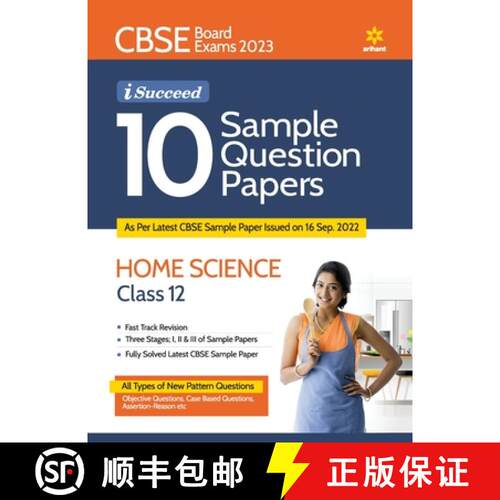 【3-4周达】CBSE Board Exam 2023 I Succeed 10 Sample Question Paper HOME SCIENCE Class 12 [9789327195835]
