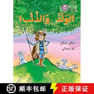 Cried 9780008185589 4周达 Level Wolf Who Boy The