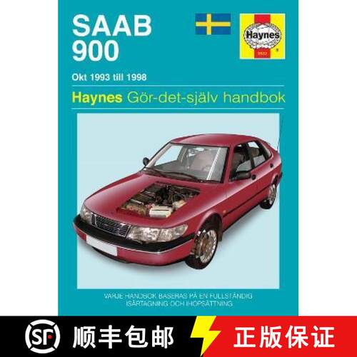 【3-4周达】Saab 900 Okt (1993 - 1998) Haynes Repair Manual (svenske utgava) [9780857337450]