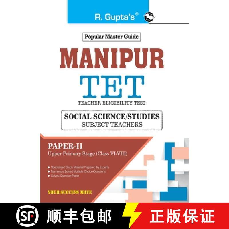【3-4周达】Manipur TET : PaperII (Social Science/Studies) Guide: For Classes VI to VIII (Upper Primar... [9789389480207]