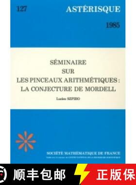 预订 Séminaire sur les pinceaux arithmétiques : la conjecture de Mordell   法国数学学会 [9782856294215]