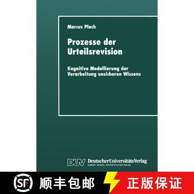 【3-4周达】Prozesse der Urteilsrevision : Kognitive Modellierung der Verarbeitung unsicheren Wissens [9783824442720]