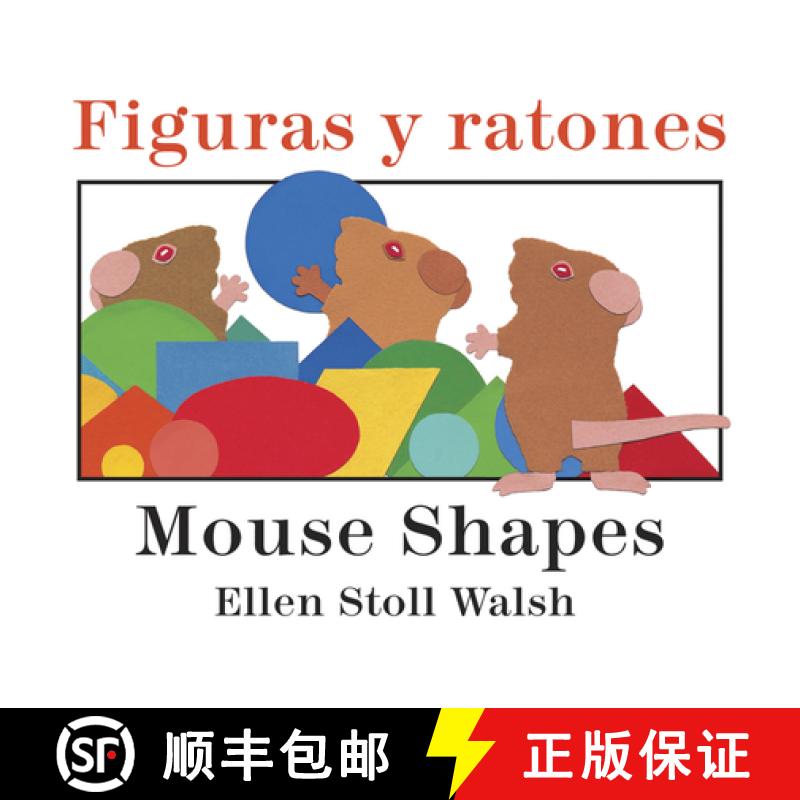 【3-4周达】Mouse Shapes/Figuras Y Ratones: Bilingual English-Spanish [9780544430730]
