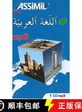 【3-4周达】L'Arabe mp3 [9782700512885]