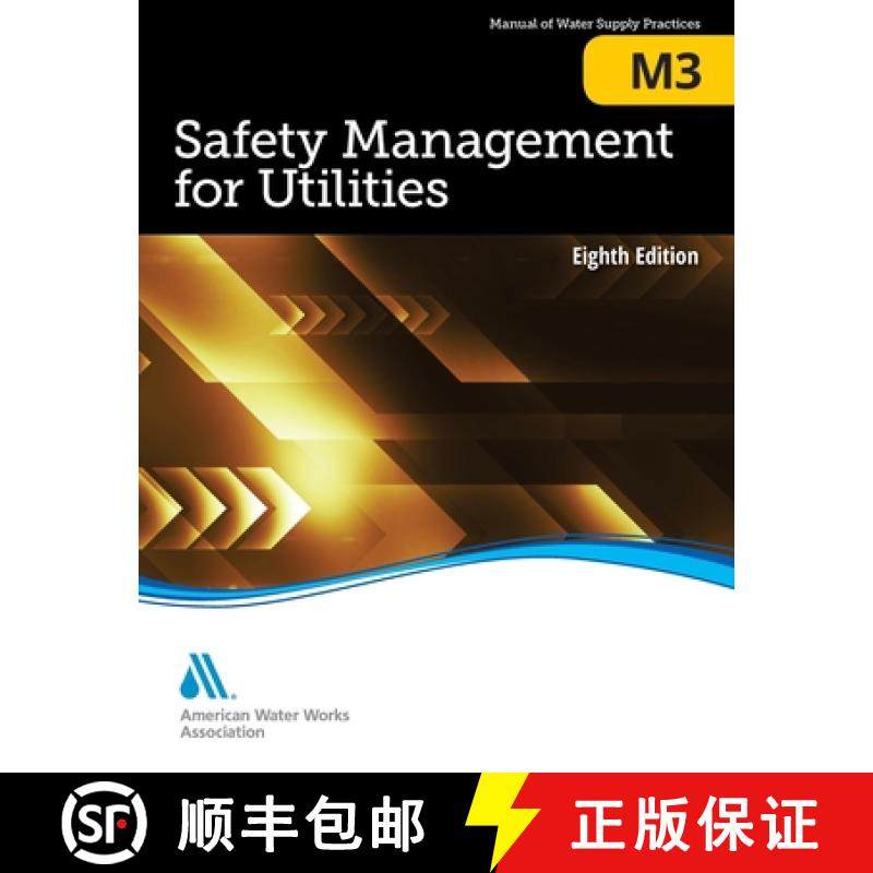 【3-4周达】M3 Safety Management for Utilities, Eighth Edition [9781647170776]