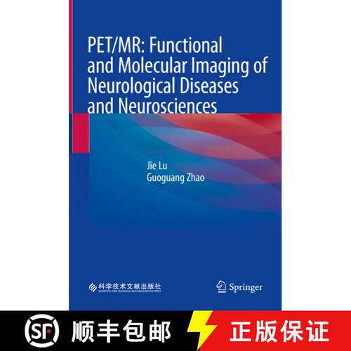 【3-4周达】精装 PET/MR: Functional and Molecular Imaging of Neurological Diseases and Neurosciences [9789811999017]