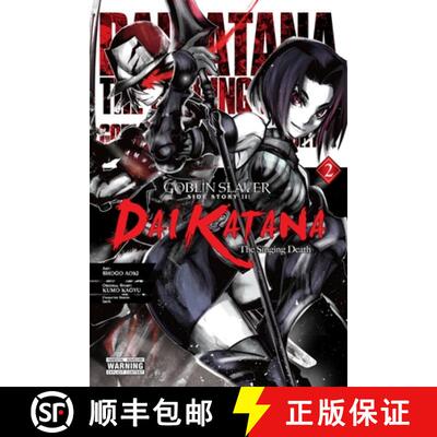 【3-4周达】Goblin Slayer Side Story II: Dai Katana, Vol. 2 (Manga) [9781975336332]