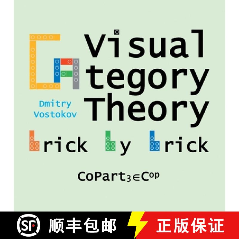【2-3周达】Visual Category Theory, CoPart 3: A Dual to Brick by Brick, Part 3 [9781912636839]