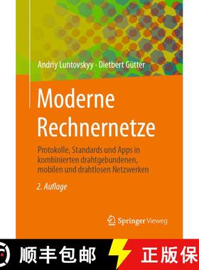 【3-4周达】Moderne Rechnernetze : Protokolle, Standards und Apps in kombinierten drahtgebundenen, mob... [9783658406837]