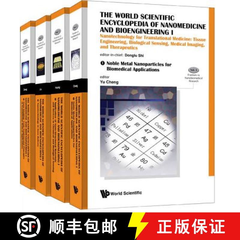 【3-4周达】World Scientific Encyclopedia Of Nanomedicine And Bioengineering I, The: Nanotechnology Fo... [9789814667654]