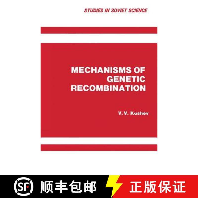 【3-4周达】Mechanisms of Genetic Recombination [9781475758023]