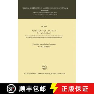 【3-4周达】Zerteilen metallischer Stangen durch Abscheren [9783663041535]