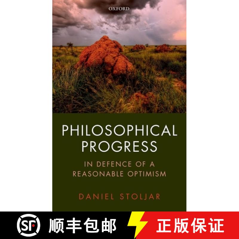【3-4周达】Philosophical Progress: In Defence of a Reasonable Optimism [9780198802099]