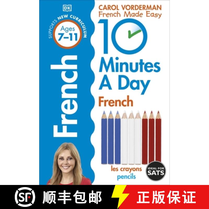 【3-4周达】10 Minutes A Day French, Ages 7-11 (Key Stage 2): Supports the National Curriculum, Confid... [9780241225172]