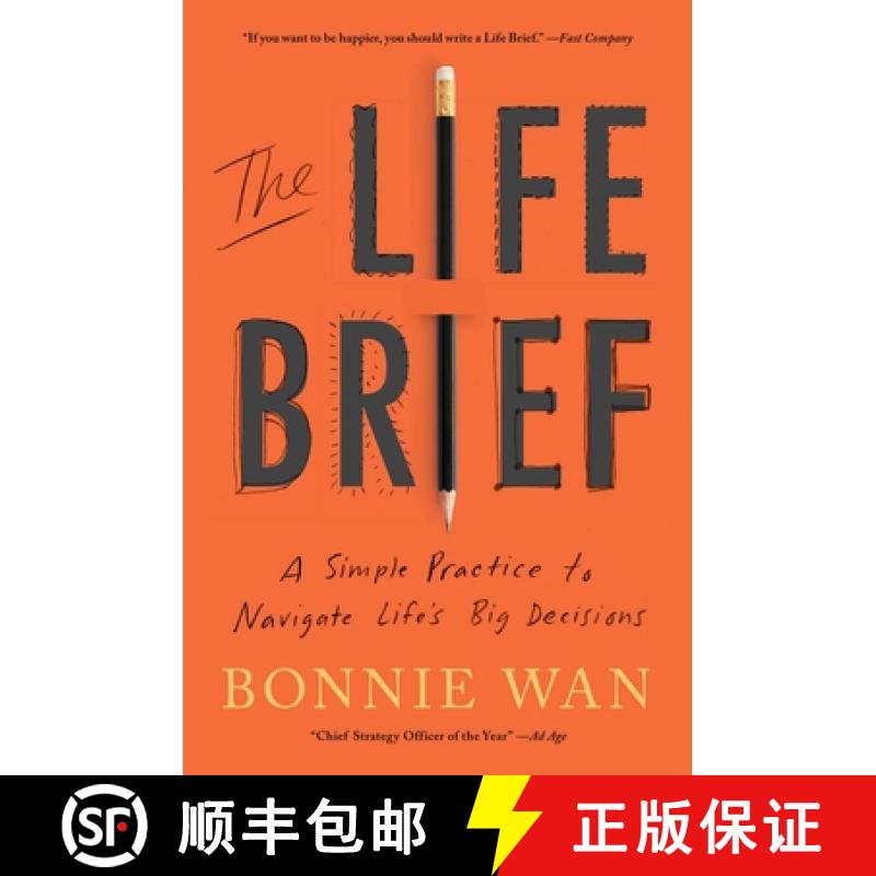 【3-4周达】The Life Brief: A Simple Practice to Navigate Life's Big Decisions [9781982195526]