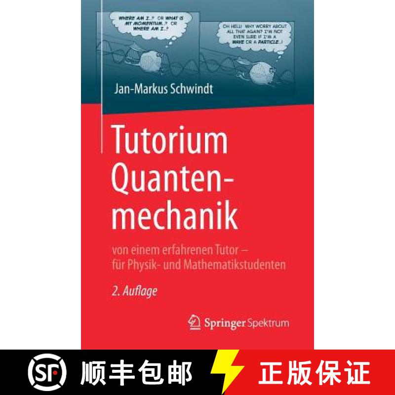 【3-4周达】Tutorium Quantenmechanik : von einem erfahrenen Tutor - für Physik- und Mathematikstudenten [9783662493984]