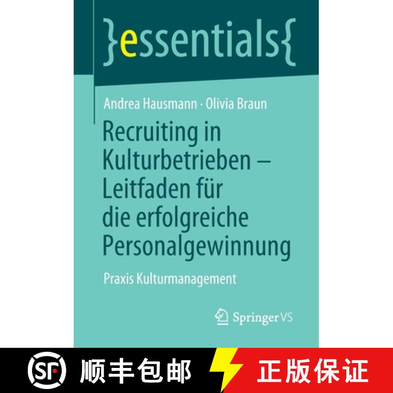 【3-4周达】Recruiting in Kulturbetrieben - Leitfaden für die erfolgreiche Personalgewinnung : Praxis... [9783658354183]