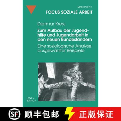 【3-4周达】Zum Aufbau der Jugendhilfe und Jugendarbeit in den neuen Bundesländern : Eine soziologisc... [9783810019028]