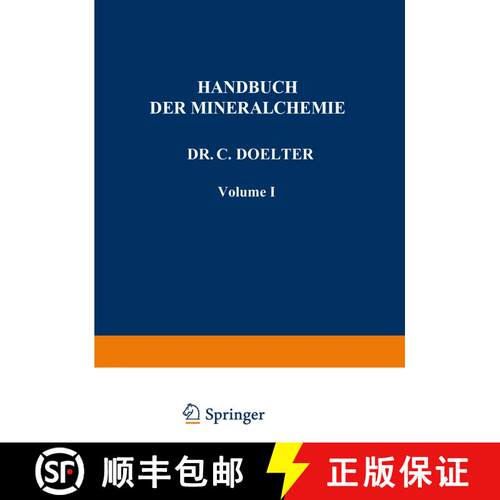 【3-4周达】Silicate dreiwertiger Metalle : Band II Zweite Abteilung: Band II Zweite Abteilung [9783642495861]