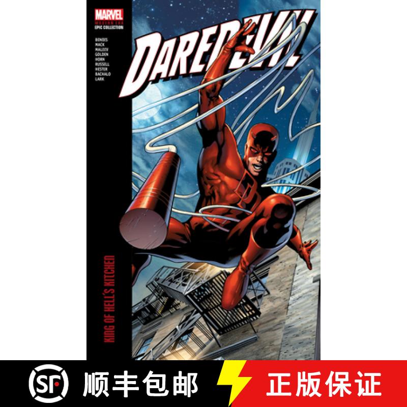 【3-4周达】Daredevil Modern Era Epic Collection: King of Hell's Kitchen [9781302956424]