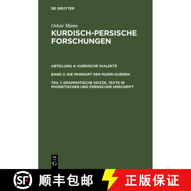 【3-4周达】Grammatische Skizze, Texte in phonetischer und persischer Umschrift [9783111166391]