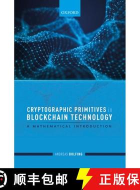 【3-4周达】Cryptographic Primitives in Blockchain Technology: A mathematical introduction [9780198862840]