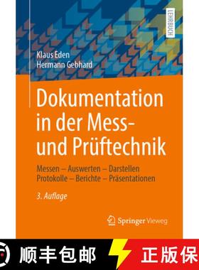 【3-4周达】Dokumentation in Der Mess- Und Prüftechnik: Messen - Auswerten - Darstellen Protokolle - ... [9783658447786]
