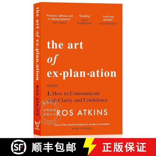 现货 解释的艺术 The Art of Explanation : How to Communicate with Clarity and Confidence [9781472298416]