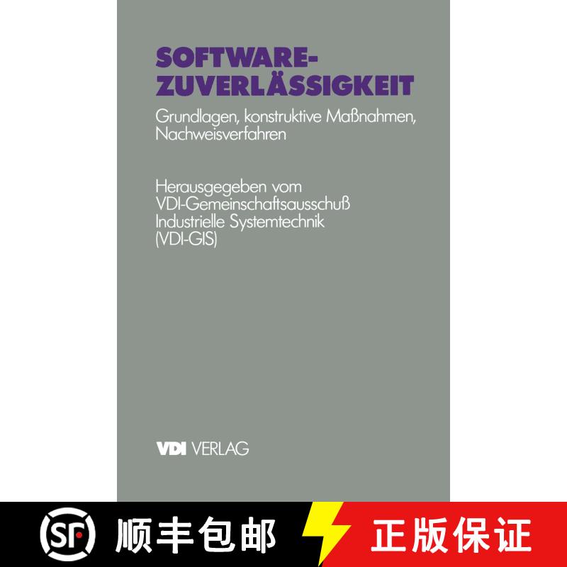 【3-4周达】Software-Zuverlassigkeit: Grundlagen Konstruktive Massnahmen Nachweisverfahren [9783540623052] - 实物图