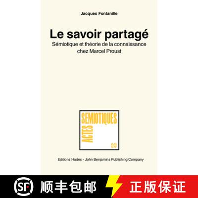 【3-4周达】savoir partage: Semiotique et theorie de la connaissance chez Marcel Proust [9789027222657]