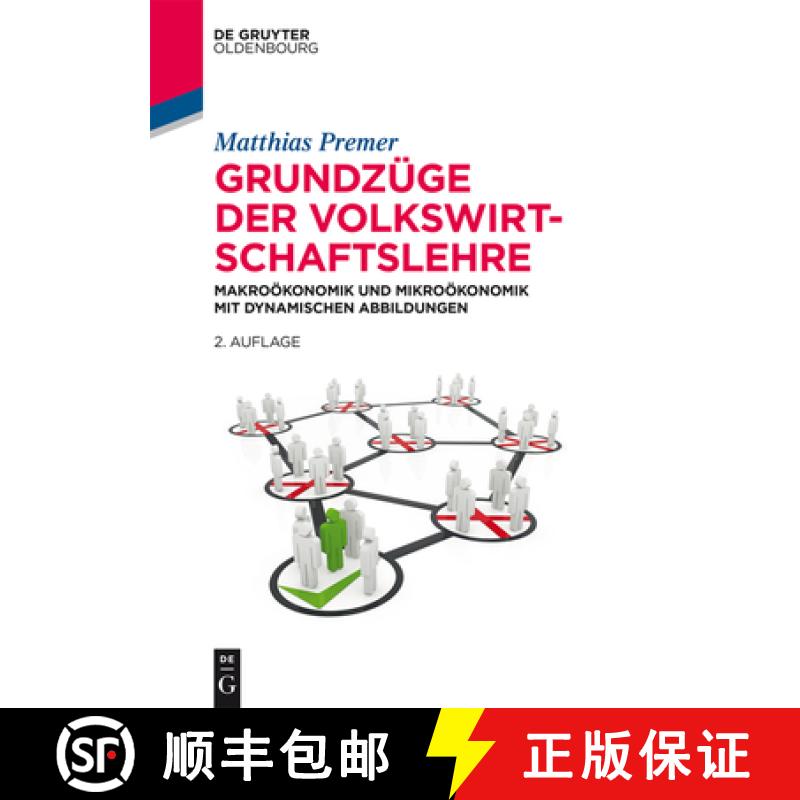 【3-4周达】Grundzüge der Volkswirtschaftslehre：Makroökonomik und Mikroökonomik [9783486763782]