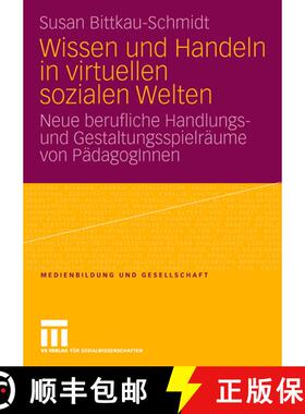 【3-4周达】Wissen und Handeln in virtuellen sozialen Welten: Neue berufliche Handlungs- und Gestaltun... [9783531161860]