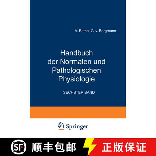 【3-4周达】Handbuch Der Normalen Und Pathologischen Physiologie: Zwoelfter Band / Erste Halfte- Recep... [9783642891755]